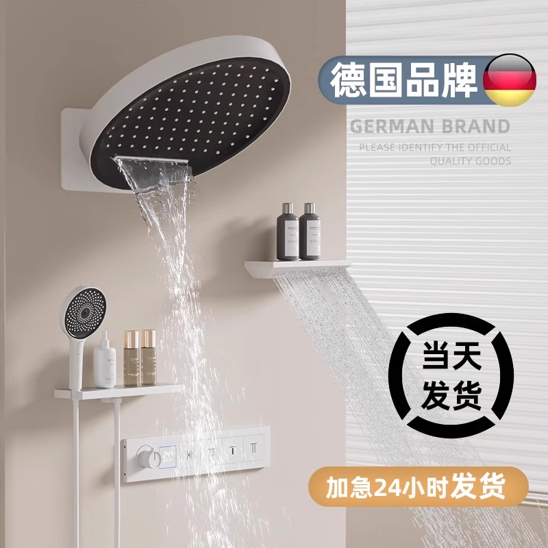 【补贴15%】德希顿6056暗装花洒