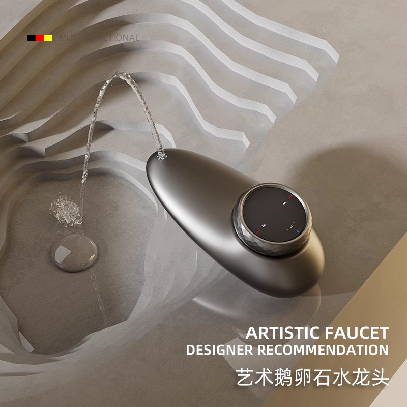 德希顿鹅卵石水龙头上出水漱口