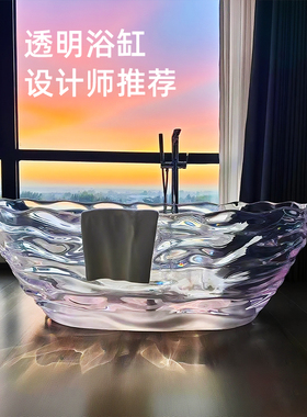 德希顿B002透明树脂彩色浴缸家用小户型发光别墅酒店民宿深泡浴盆