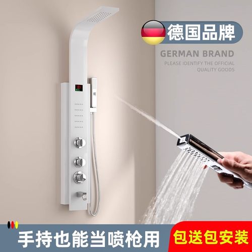 带背部清洗恒温数显屏淋浴屏花洒