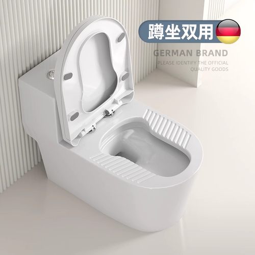 【补贴15%】蹲坐两用马桶虹吸式