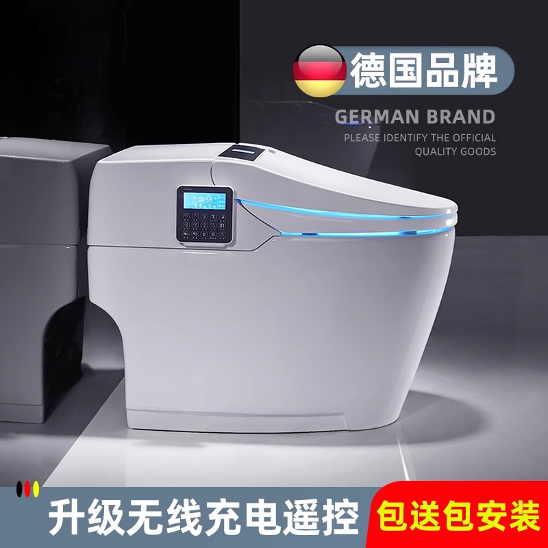 德希顿多种感应自动智能马桶