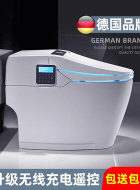 德国德希顿DXD9030自动感应智能马桶手机遥控AI语音防溅水坐便器