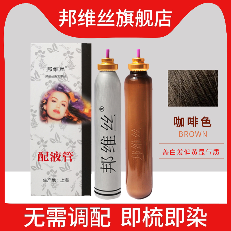 正品保障发货快速BWS/邦维丝