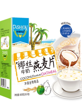 椰丝搭档小袋装600g早餐燕麦片