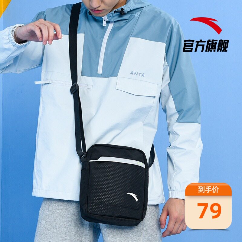Anta Official Flagship store The single shoulder bag 2021 new pattern motion Small bag Vertical section leisure time motion Messenger business affairs Men's bagin the Leather/Lady bags/Men's bag, Men's bags  category - from Buy2taobao.com to provide professional Taobao agent buy service