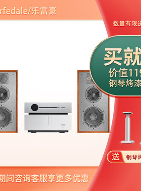 沃夫德尔木质HIFI发烧级书架音箱