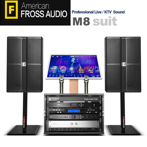 M8家庭音响套装全套卡拉OK音箱