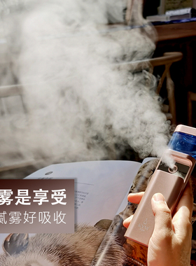 康茵美小型冷喷机细腻补水仪充电式家用迷你加湿器随身喷雾仪可爱