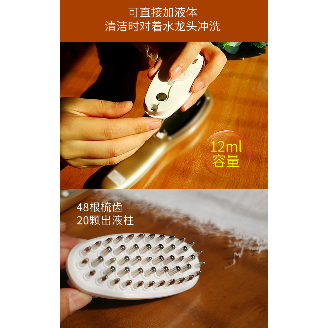 上液器或上液梳的液箱加液箱（这是梳子的液箱，是配件，非梳子）,个人护理/保健/按摩器材,头皮护理仪,淘宝优惠券,粉丝福利购,淘宝优惠卷