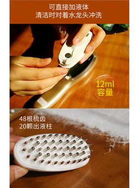 上液器或上液梳的液箱加液箱（这是梳子的液箱，是配件，非梳子）