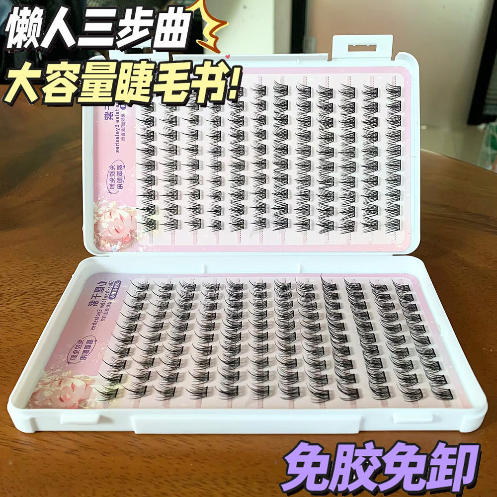 女团假睫毛睫毛书懒人三部曲小恶魔超自然单簇羽扇仙子眼睫毛免胶