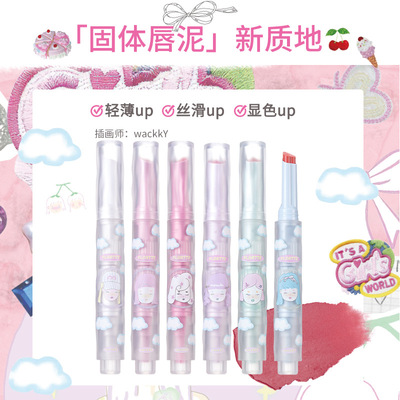 花洛莉亚口红flortte中国