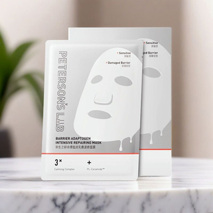 毕生之研厚脸皮乳敷速修面膜贴片面膜女护肤保湿舒缓熬夜修护屏障