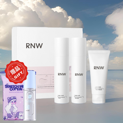补水保湿清爽RNW水乳组套装套盒