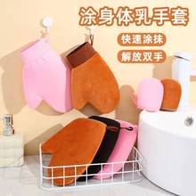 身体乳手套快速涂抹美黑油植绒手套懒人按摩SPA涂精油美黑约会霜