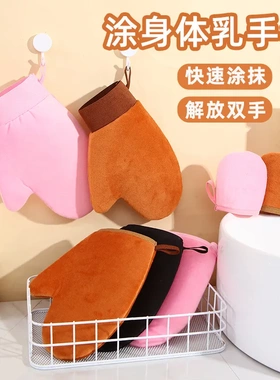 身体乳手套快速涂抹美黑油植绒手套懒人按摩SPA涂精油美黑约会霜