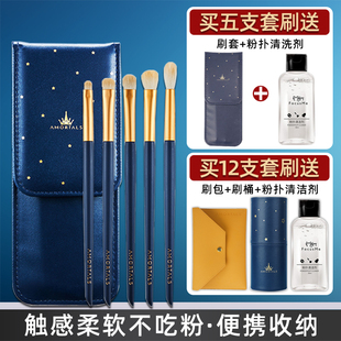 尔木萄软毛化妆刷眼影刷套装便携高光刷子眼部化妆刷鼻影刷细节刷