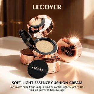 LC柔光精华气垫BB霜正品遮瑕油皮干皮粉底液粉霜女水润学生旅行装