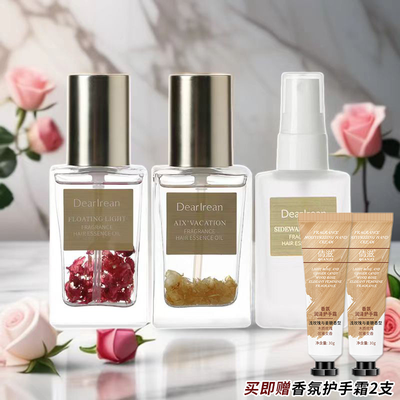 Dr独特艾琳香氛护发精华油柔顺防毛躁留香丝滑柔亮喷雾官方正品