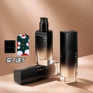 嘉利玛虾青素白金粉底液膏养肤遮瑕轻薄不暗沉持久不脱妆油皮亲妈