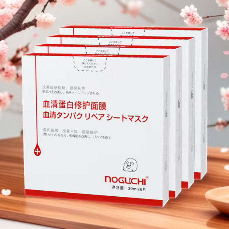 日本野口NOGUCHI血清蛋白修护面膜补水保湿温和服帖女官方正品,美容护肤/美体/精油,贴片面膜,淘宝优惠券,粉丝福利购,淘宝优惠卷