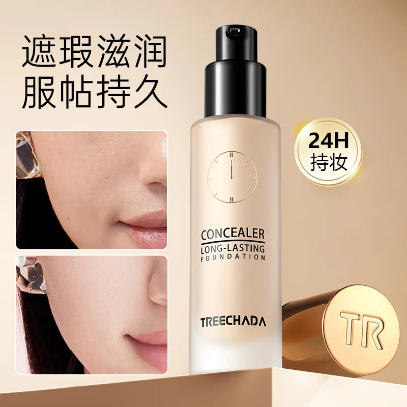 泰国TREECHADA24小时粉底液遮瑕持妆