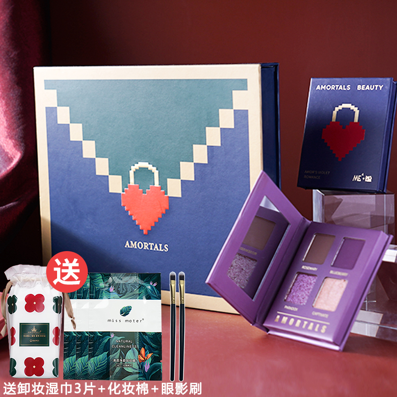 尔木萄16色眼影盘ins超火bling闪粉珠光防水平价学生大地色葡眼影