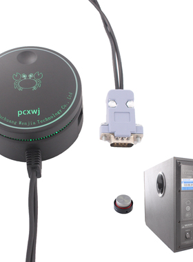 Edifier/漫步者 E3200 E3300 E3350专用线控器9针插头可定制图案