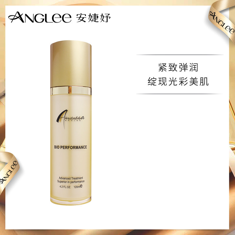 安婕妤金钻活肤精华水120ml保湿 提拉紧致爽肤水淡化细纹护肤水