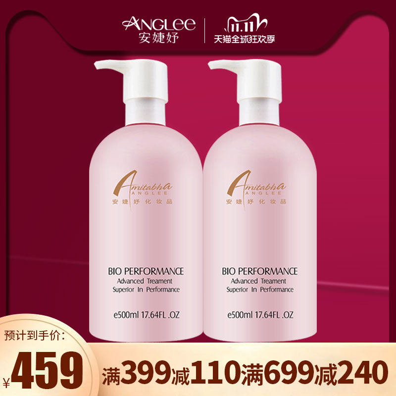 安婕妤胶原保湿补水套装胶原露乳液洗面奶美容院护肤面部护理正品