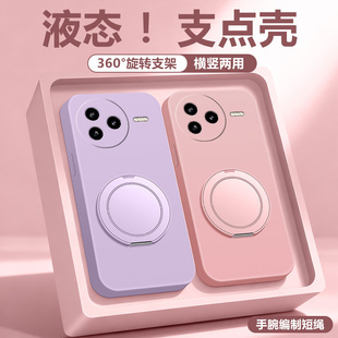 适用红米k80手机壳液态硅胶带支架k80Pro外壳全包直边软壳超薄支点壳挂绳Redmi至尊版保护套简约新款男女情侣