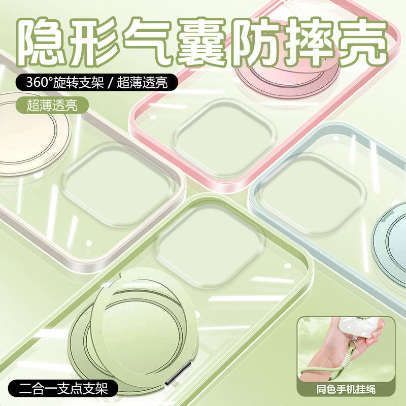 适用oppofindx9手机壳新款透明气囊壳findx9Pro软壳硅胶防摔支点壳findx9超薄保护套带支架挂绳外壳男女情侣