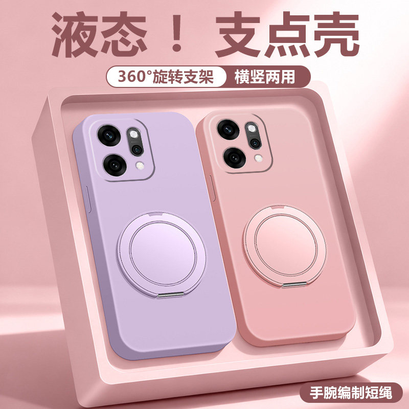 适用于opporeno14手机壳液态硅胶软壳防摔reno14Pro新款支点壳带支架reno14保护套超薄简约外壳男女全包情侣