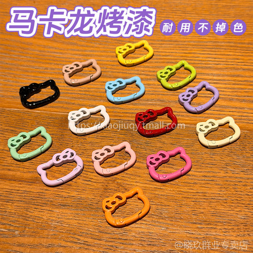 马卡龙烤漆彩色卡通金属扣
