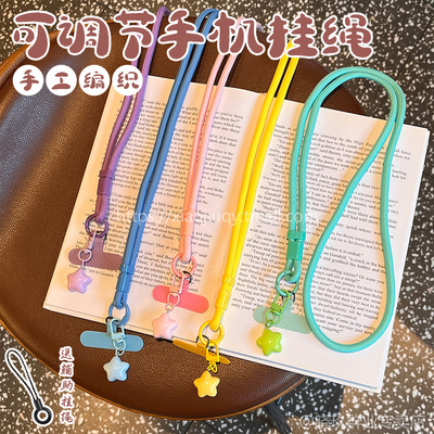 斜挎式手机挂绳手工编织可爱卡通