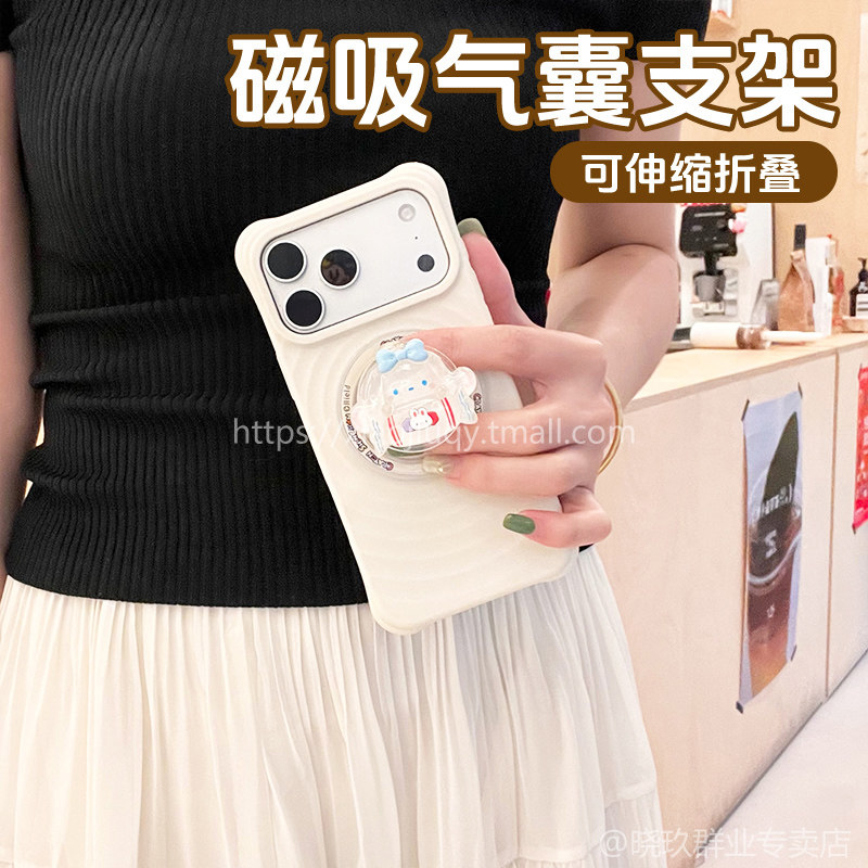ins卡通玉桂狗手机支架磁吸气囊可伸缩背贴折叠新款可爱手机指环扣高级女MagSafe万向磁力贴片环便携通用支撑