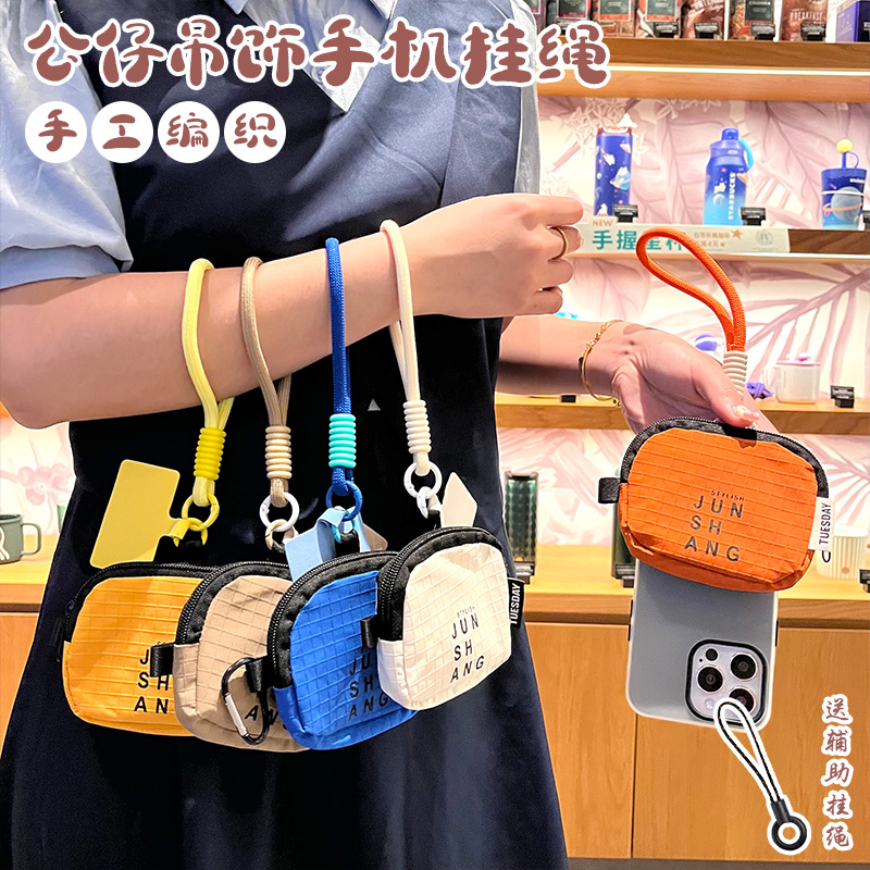 手机挂绳手腕短绳户外防丢结实
