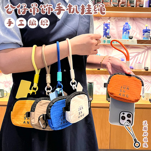 个性网红英文零钱包手机挂绳手腕短款手工编织ins多巴胺时尚结实硅胶手机壳挂件钥匙耳机收纳包可拆卸可爱女