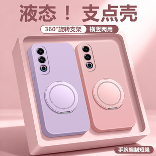 适用oppok13turbo手机壳液态硅胶带支架k12plus外壳全包直边k12Pro软壳超薄支点壳挂绳保护套简约新款男女x