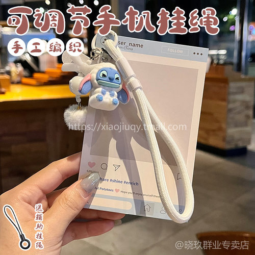 手腕款手机挂绳手工编织可爱卡通