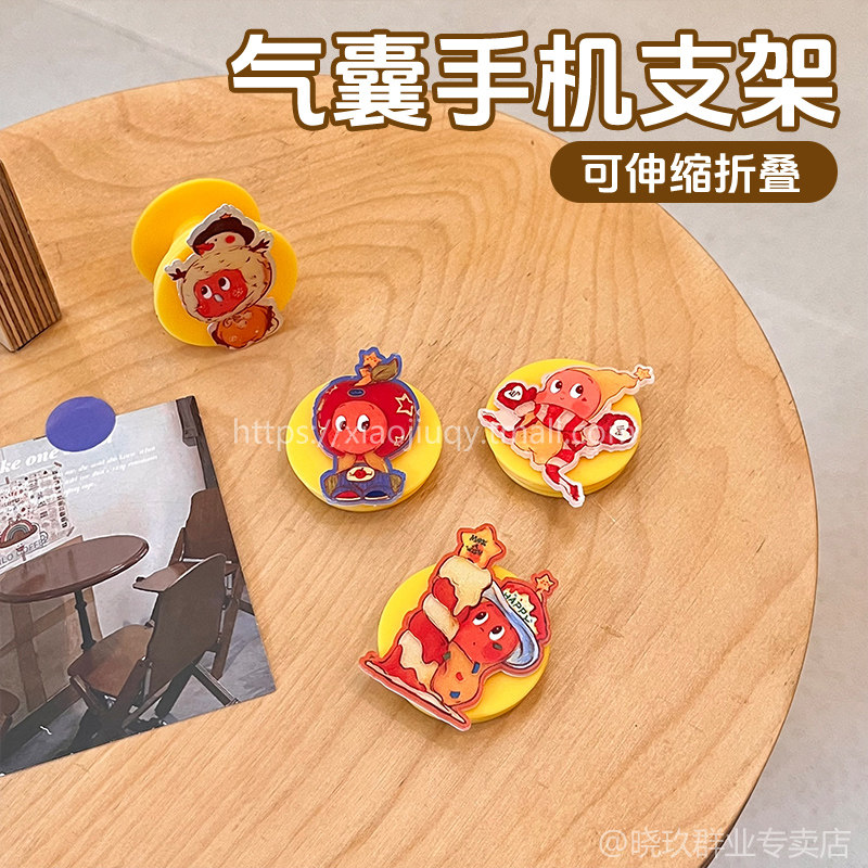 手机支架气囊2026新款热卖背贴粘贴可爱卡通伸缩手机折叠桌面便携高级耐用贴片手机架支架通用支撑多功能男女
