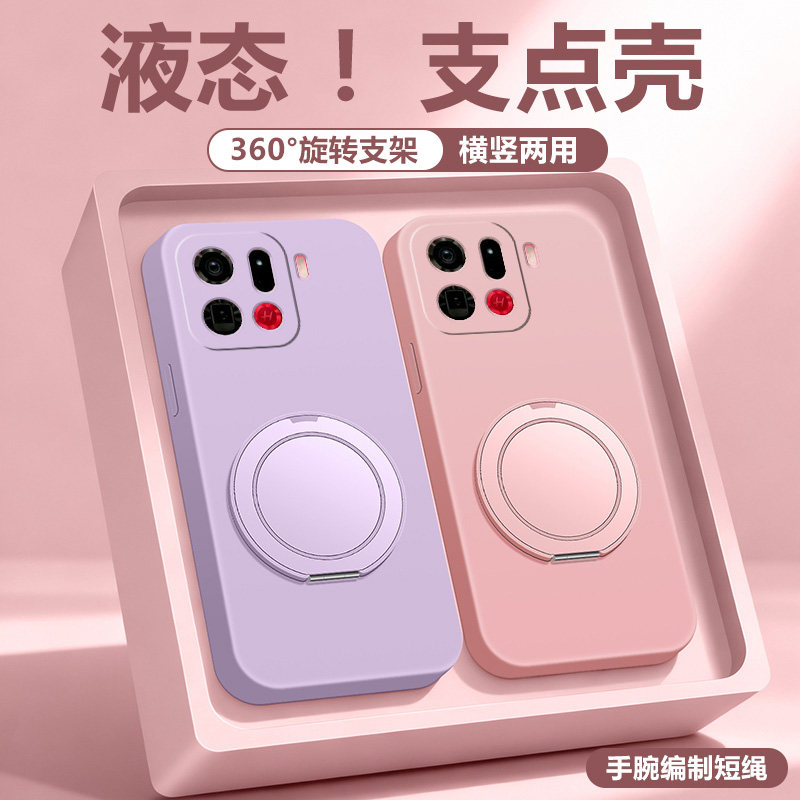 适用oppofindx9手机壳液态硅胶带支架外壳全包直边findx9Pro软壳超薄支点壳挂绳fx9保护套简约新款男女情侣