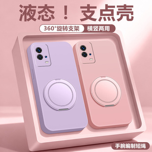 适用iQOO11手机壳液态硅胶带支架iQOO10Pro外壳全包直边vivo爱酷8/9软壳超薄支点壳挂绳保护套简约新款男女