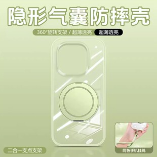 适用iQOO15ultra手机壳二合一撞色新款气囊壳vivo爱酷15至尊版保护套外壳硅胶防摔软壳支点壳男女情侣挂绳