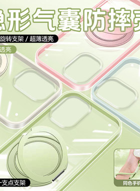 适用一加ace2手机壳新款透明气囊壳1+ace2Pro软壳硅胶防摔支点壳超薄oneplusace2v保护套带支架挂绳外壳男女