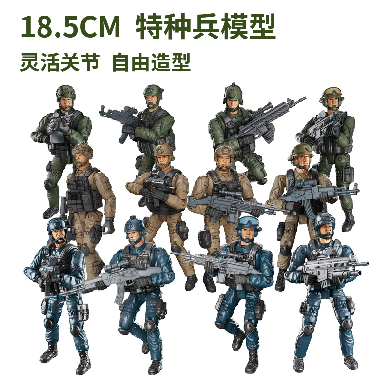 特种兵军事人偶手办模型