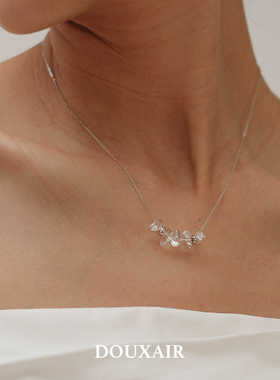 可调节百搭项链DOUXAIR白水晶