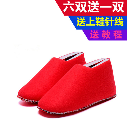 孺子牛手工编织毛线半成品棉鞋