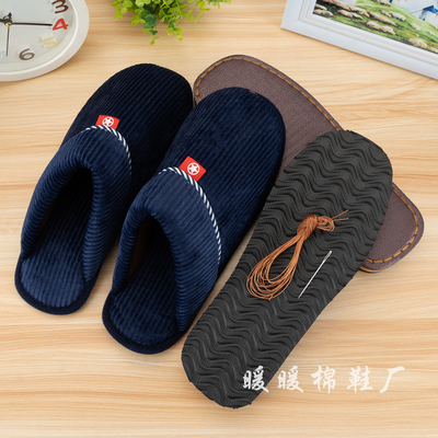 孺子牛鞋底灯芯绒拖鞋材料包